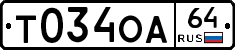 Т034ОА64 - 
