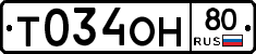 Т034ОН80 - 