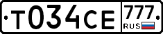 Т034СЕ777 - 
