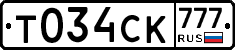 Т034СК777 - 