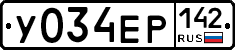 У034ЕР142 - 