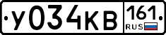 У034КВ161 - 