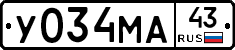 У034МА43 - 