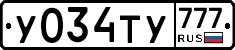 У034ТУ777 - 