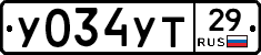 У034УТ29 - 