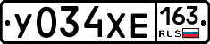 У034ХЕ163 - 