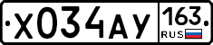 Х034АУ163 - 