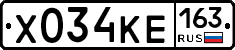 Х034КЕ163 - 