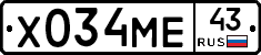 Х034МЕ43 - 