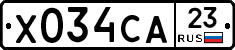 Х034СА23 - 