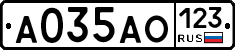 А035АО123 - 