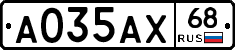 А035АХ68 - 