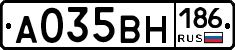 А035ВН186 - 