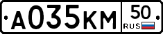 А035КМ50 - 