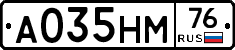 А035НМ76 - 