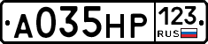 А035НР123 - 