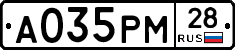 А035РМ28 - 