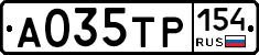 А035ТР154 - 