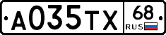 А035ТХ68 - 