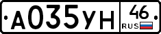 А035УН46 - 