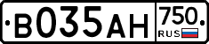 В035АН750 - 