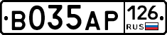 В035АР126 - 