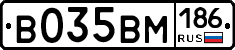 В035ВМ186 - 