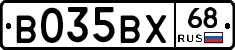 В035ВХ68 - 