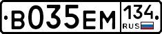В035ЕМ134 - 