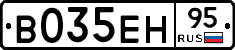 В035ЕН95 - 