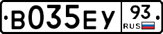 В035ЕУ93 - 