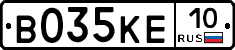 В035КЕ10 - 