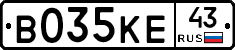 В035КЕ43 - 