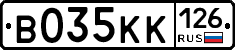 В035КК126 - 