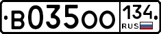 В035ОО134 - 