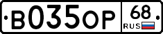 В035ОР68 - 