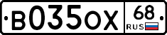 В035ОХ68 - 