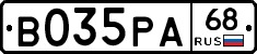 В035РА68 - 