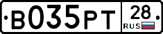 В035РТ28 - 
