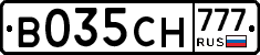 В035СН777 - 