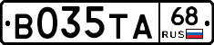 В035ТА68 - 