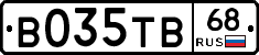 В035ТВ68 - 