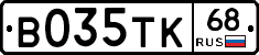 В035ТК68 - 
