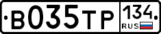 В035ТР134 - 