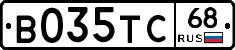 В035ТС68 - 