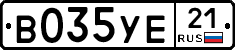 В035УЕ21 - 