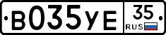 В035УЕ35 - 