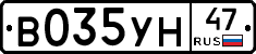 В035УН47 - 