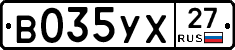 В035УХ27 - 