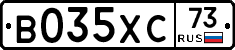 В035ХС73 - 